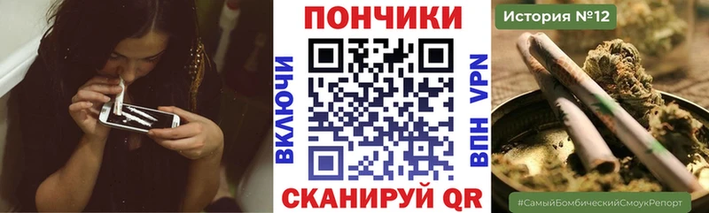 Купить наркотики сайты Черемхово APVP  Мефедрон  Гашиш  МАРИХУАНА 
