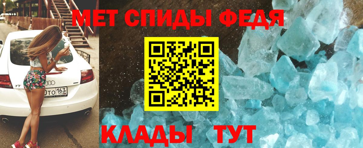 АМФ Розовый  Вход с VPN  АМФ  Черемхово 