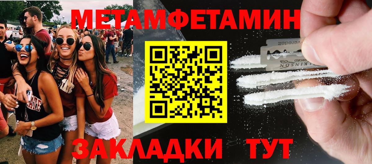АМФ 97% Черемхово