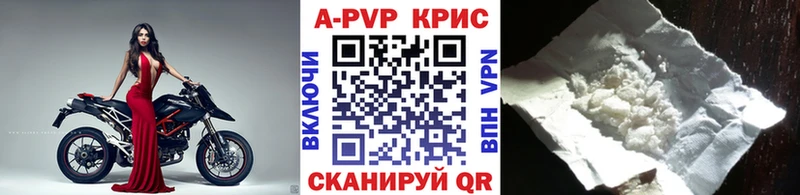 даркнет официальный сайт  магазин продажи   Черемхово  APVP СК 