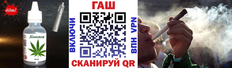гидра как войти  Черемхово  Печенье с ТГК конопля 