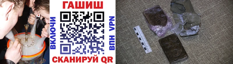 купить наркоту  Черемхово  Гашиш индика сатива 