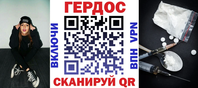 Героин герыч  Черемхово 