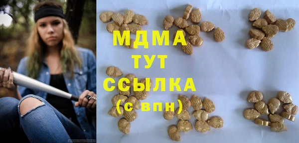 MDMA Premium VHQ Алексин