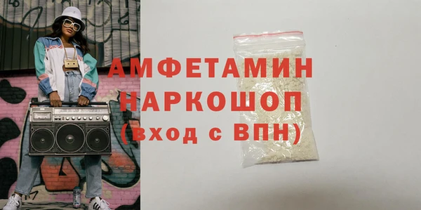 MDMA Premium VHQ Алексин