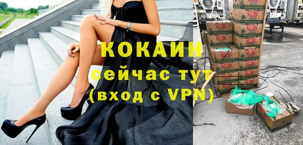ECSTASY Абинск