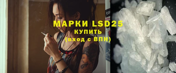 MDMA Premium VHQ Алексин