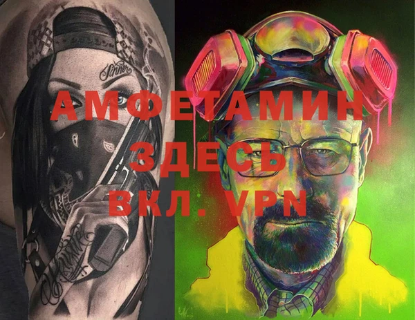 MDMA Premium VHQ Алексин