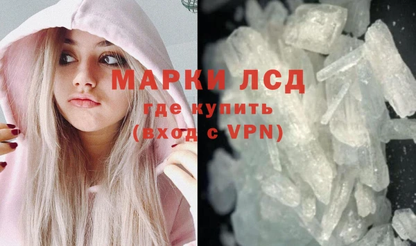 MDMA Premium VHQ Алексин