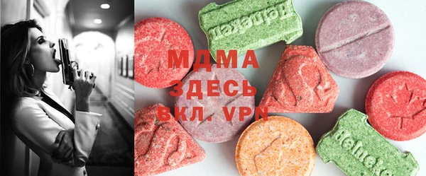 MDMA Premium VHQ Алексин