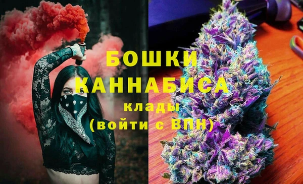 MDMA Premium VHQ Алексин