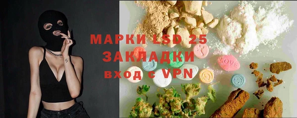 MDMA Premium VHQ Алексин