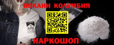 гидропоника Тулун