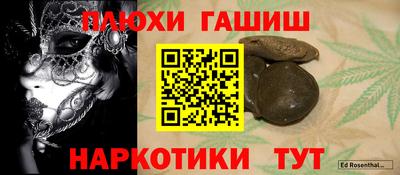 ешки Туймазы