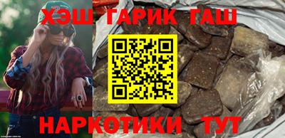 гидропоника Тулун