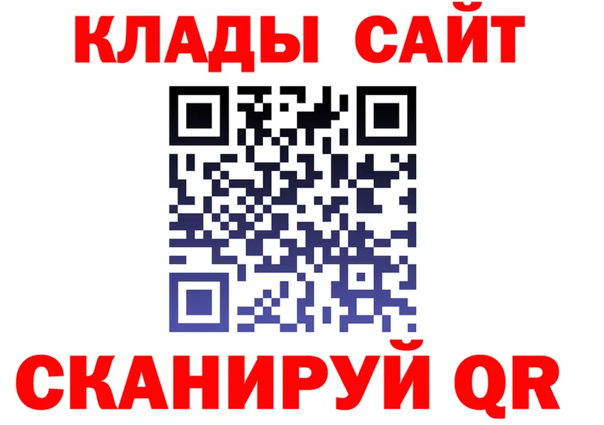 МЕФ 4 MMC вход это MEGA Черемхово