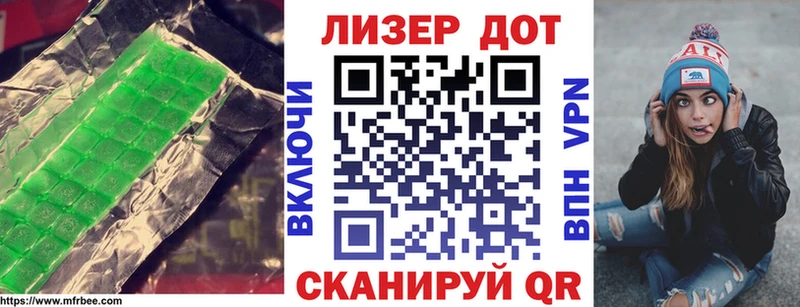 ЛСД экстази кислота  Черемхово 
