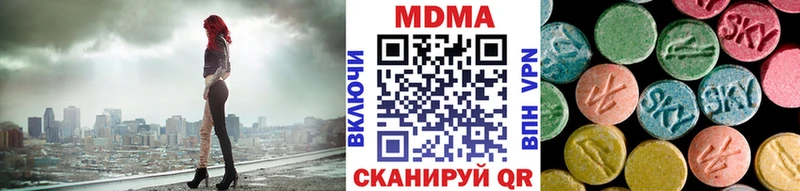 MDMA crystal  кракен ССЫЛКА  Черемхово 