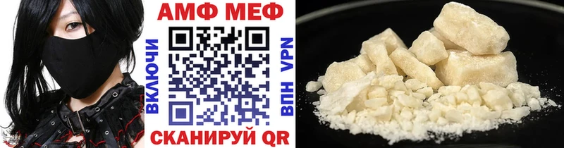 Первитин пудра  Черемхово 