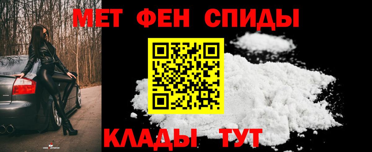 МЕТАМФЕТАМИН  Вход с VPN  Черемхово  МЕТАМФЕТАМИН витя 