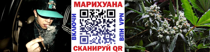 закладка  Черемхово  Конопля Ganja 