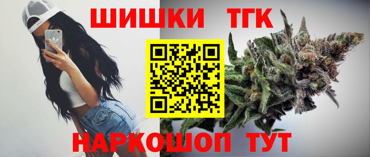 Каннабис Amnesia  Конопля THC 21%  Каннабис тримм  Вход с VPN  Канабис гибрид  Черемхово 
